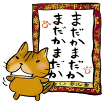 I'm going home! sticker #6728985