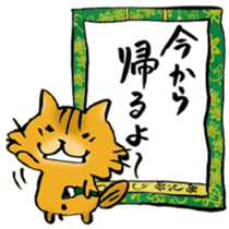 I'm going home! sticker #6728988