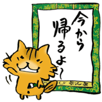 I'm going home! sticker #6728988