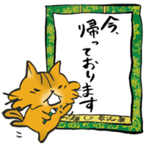 I'm going home! sticker #6728990