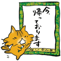 I'm going home! sticker #6728990