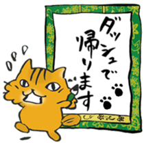 I'm going home! sticker #6728991