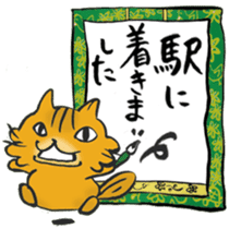 I'm going home! sticker #6728992