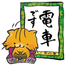 I'm going home! sticker #6728994