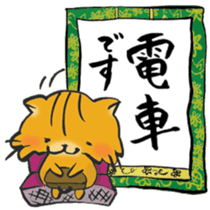 I'm going home! sticker #6728994