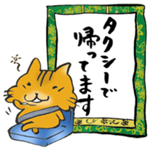 I'm going home! sticker #6728995