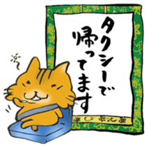 I'm going home! sticker #6728995