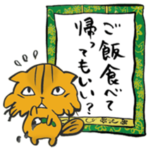 I'm going home! sticker #6728996