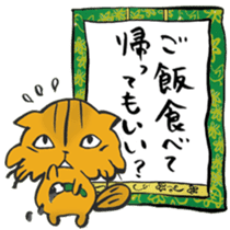 I'm going home! sticker #6728996