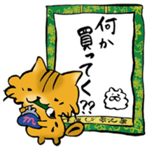 I'm going home! sticker #6728997