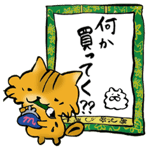 I'm going home! sticker #6728997