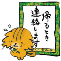 I'm going home! sticker #6728999