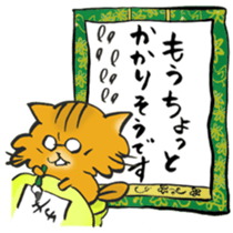 I'm going home! sticker #6729000