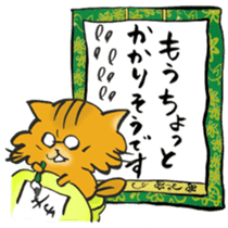 I'm going home! sticker #6729000