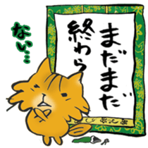 I'm going home! sticker #6729001