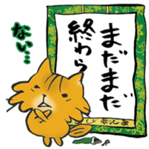 I'm going home! sticker #6729001