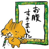 I'm going home! sticker #6729002