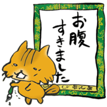 I'm going home! sticker #6729002