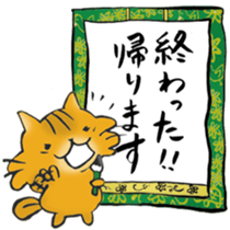 I'm going home! sticker #6729003