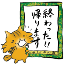 I'm going home! sticker #6729003