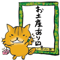 I'm going home! sticker #6729004