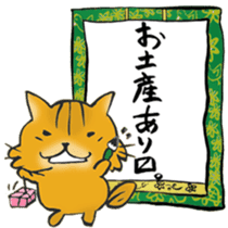 I'm going home! sticker #6729004