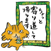 I'm going home! sticker #6729005