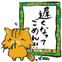 I'm going home! sticker #6729007