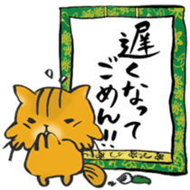 I'm going home! sticker #6729007