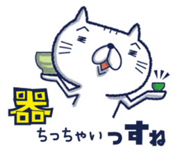 Youth cat!! sticker #6729396