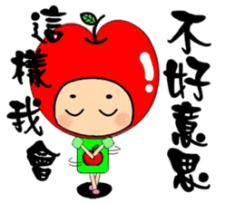 Apple Sister sticker #6729511