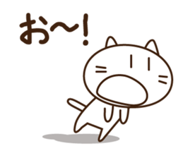 Cat beat the back-channel feedback sticker #6729772