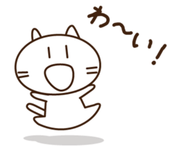 Cat beat the back-channel feedback sticker #6729779