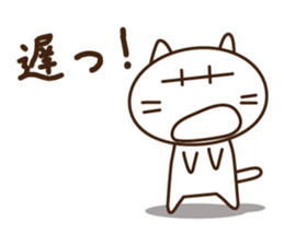 Cat beat the back-channel feedback sticker #6729805