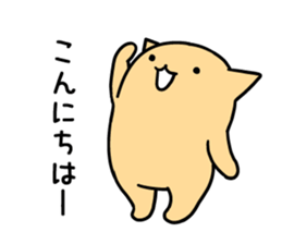 nyankuma2 sticker #6729848