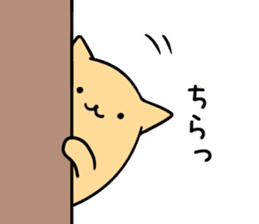 nyankuma2 sticker #6729849