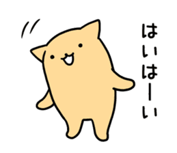 nyankuma2 sticker #6729851