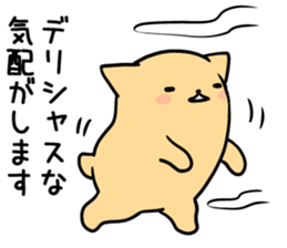 nyankuma2 sticker #6729854