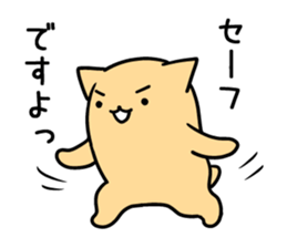 nyankuma2 sticker #6729860