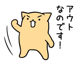 nyankuma2 sticker #6729861
