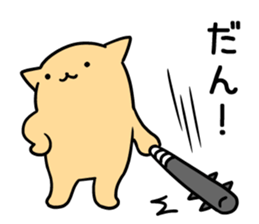 nyankuma2 sticker #6729863