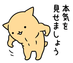 nyankuma2 sticker #6729864