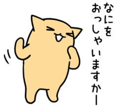 nyankuma2 sticker #6729873
