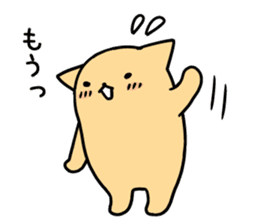 nyankuma2 sticker #6729874