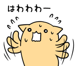 nyankuma2 sticker #6729876