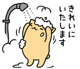 nyankuma2 sticker #6729882