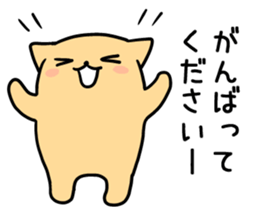 nyankuma2 sticker #6729885