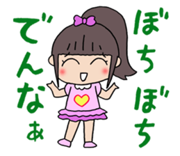 I go to a miyako sticker #6729975