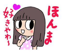 I go to a miyako sticker #6729979