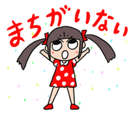 I go to a miyako sticker #6729993